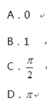 高等数学一（专升本）,章节练习,一元函数积分学