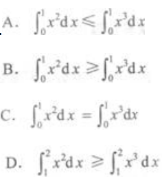 高等数学一（专升本）,章节练习,一元函数积分学
