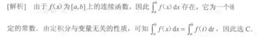 高等数学一（专升本）,章节练习,高等数学一