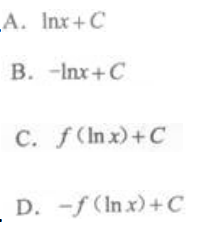 高等数学一（专升本）,章节练习,一元函数积分学