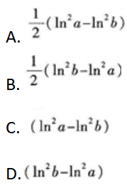 高等数学一（专升本）,章节练习,一元函数积分学