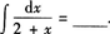 高等数学一（专升本）,章节练习,一元函数积分学