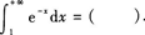 高等数学一（专升本）,章节练习,一元函数积分学