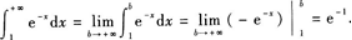 高等数学一（专升本）,章节练习,一元函数积分学