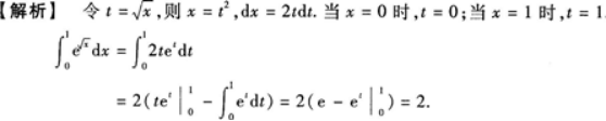 高等数学一（专升本）,章节练习,高等数学一