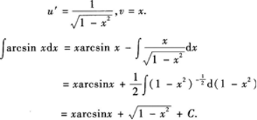 高等数学一（专升本）,章节练习,高等数学一