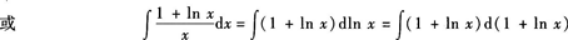 高等数学一（专升本）,章节练习,高等数学一