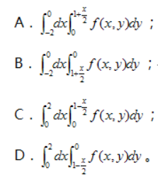 高等数学一（专升本）,章节练习,高等数学一