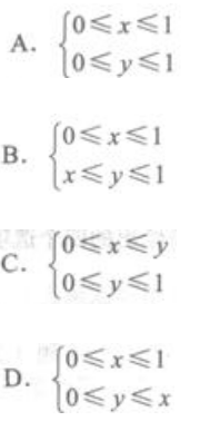 高等数学一（专升本）,章节练习,多元函数微积分学