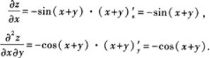 高等数学一（专升本）,章节练习,多元函数微积分学