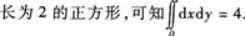 高等数学一（专升本）,章节练习,高等数学一