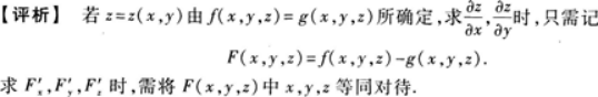 高等数学一（专升本）,章节练习,高等数学一