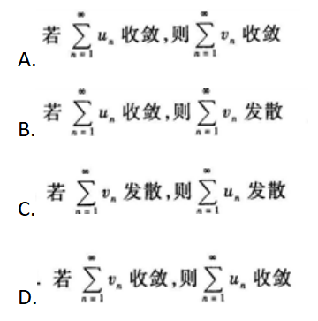 高等数学一（专升本）,章节练习,无穷级数