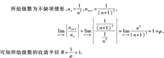 高等数学一（专升本）,章节练习,高等数学一