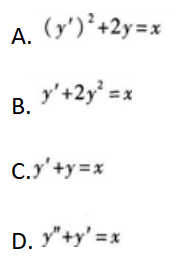 高等数学一（专升本）,章节练习,常微分方程