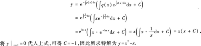 高等数学一（专升本）,章节练习,高等数学一