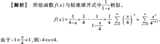 高等数学一（专升本）,章节练习,高等数学一