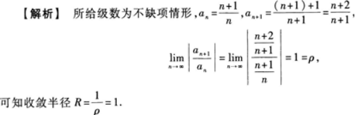 高等数学一（专升本）,章节练习,高等数学一