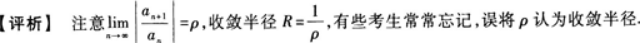 高等数学一（专升本）,章节练习,高等数学一