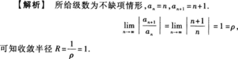 高等数学一（专升本）,章节练习,高等数学一