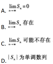 高等数学一（专升本）,章节练习,高等数学一