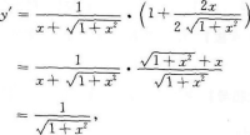 高等数学一（专升本）,章节练习,高等数学一模拟