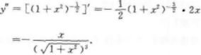 高等数学一（专升本）,章节练习,高等数学一模拟