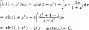 高等数学一（专升本）,模拟考试,2021年成人高等考试《高等数学（一）》（专升本）模拟试卷1