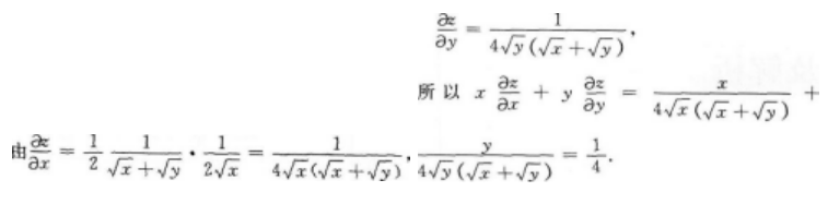 高等数学一（专升本）,模拟考试,2021年成人高等考试《高等数学（一）》（专升本）模拟试卷1