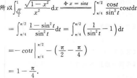 高等数学一（专升本）,章节练习,高等数学一模拟