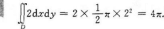 高等数学一（专升本）,章节练习,高等数学一模拟