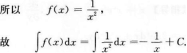 高等数学一（专升本）,章节练习,高等数学一模拟