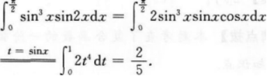 高等数学一（专升本）,模拟考试,2021年成人高等考试《高等数学（一）》（专升本）模拟试卷2