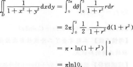 高等数学一（专升本）,章节练习,高等数学一模拟