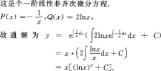 高等数学一（专升本）,章节练习,高等数学一真题