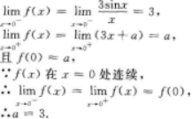 高等数学一（专升本）,历年真题,2018年成人高等《高等数学（一）》（专升本）真题