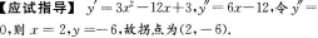 高等数学一（专升本）,章节练习,高等数学一真题