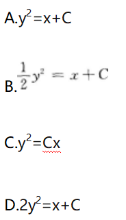 高等数学一（专升本）,章节练习,高等数学一真题
