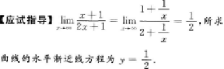 高等数学一（专升本）,章节练习,高等数学一真题