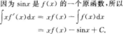 高等数学一（专升本）,历年真题,2017年成人高等《高等数学（一）》（专升本）真题