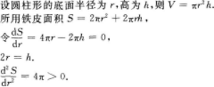 高等数学一（专升本）,历年真题,2017年成人高等《高等数学（一）》（专升本）真题