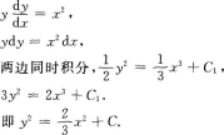 高等数学一（专升本）,章节练习,高等数学一真题