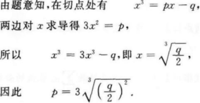 高等数学一（专升本）,章节练习,高等数学一押题