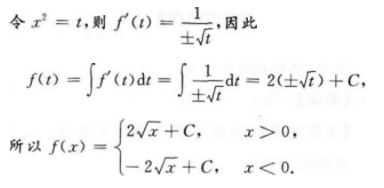 高等数学一（专升本）,章节练习,高等数学一押题