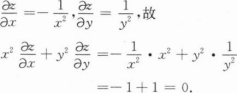 高等数学一（专升本）,历年真题,2020年成人高等《高等数学（一）》（专升本）真题