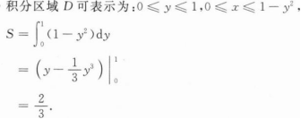 高等数学一（专升本）,历年真题,2020年成人高等《高等数学（一）》（专升本）真题