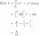 高等数学一（专升本）,历年真题,2020年成人高等《高等数学（一）》（专升本）真题