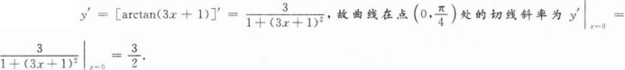 高等数学一（专升本）,章节练习,高等数学一真题