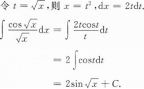 高等数学一（专升本）,历年真题,2021年成人高等考试《高等数学一专升本》真题