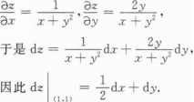 高等数学一（专升本）,历年真题,2021年成人高等考试《高等数学一专升本》真题